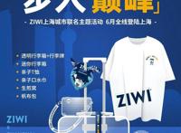 宠物业上车新机会？萌宠周边主题集市TA!Market亮相它博会宠物展