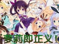 黩武乱评动漫-盘点十部萝莉番