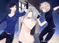 性感教练在线掰弯，《冰上的尤里》追星吗？陪你一起泡温泉的那种