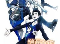 《咒术回战》制作公司MAPPA放送最新剧场版动画《冰上的尤里》PV