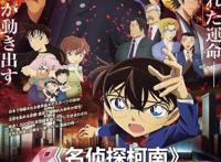 2020剧场版动漫海报预览，世初求婚篇来临，冰上的尤里等待不易！