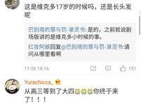 时隔四年《冰上的尤里》剧场版PV公开，无数漫迷感叹：爷青回！