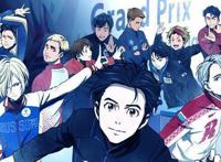 花滑的制霸番，冰上的爱——《冰上的尤里》