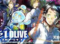 《宇宙警探》是腾讯动漫国际化的敲门砖吗？