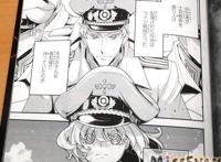 《幼女战记》漫画第12卷发售“拼死加油吧，新兵们！”