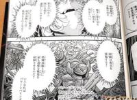 《幼女战记》漫画第12卷发售“拼死加油吧，新兵们！”
