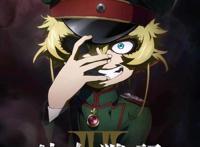 「幼女战记」TV动画2期制作决定！