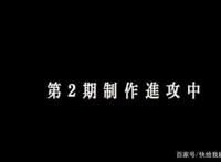 「幼女战记」TV动画2期制作决定！