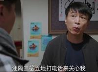 《黑色灯塔》：你以为是被推销员忽悠，实际是养儿不防老的悲哀
