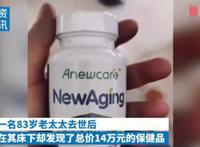 《黑色灯塔》：你以为是被推销员忽悠，实际是养儿不防老的悲哀