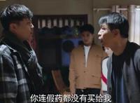 《黑色灯塔》：你以为是被推销员忽悠，实际是养儿不防老的悲哀