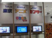 东京的十大动漫店，找回属于你的童年记忆！