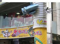 东京的十大动漫店，找回属于你的童年记忆！