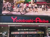 日本动漫圣地！作为爱好者的你，对秋叶原有多少了解呢？