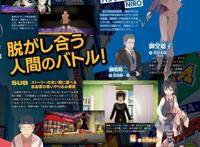 动作脱衣游戏《秋叶原之旅》初代高清版5月20日发售