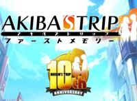 传奇绅士作品《秋叶原之旅》今年5月再次脱起来！