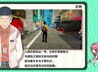 PS4《秋叶脱物语》高清强化版试玩报告：当绅士也得足够硬核才行