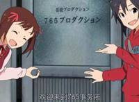 【动漫】成就二次元史上最强live！从零开始的偶像之路丨偶像大师