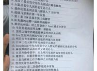 检测一下你的二次元浓度有多少，玩家：太难了，我只能答出5题