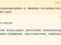 玩家自发传播 4亿规模的市场潜力，邦邦真的要火？