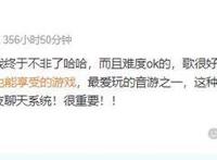 玩家自发传播 4亿规模的市场潜力，邦邦真的要火？