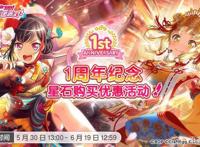 《BanGDream!》国服1周年，玩家都成了表情帝兼段子手