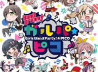 动漫推荐（六十三）其他《BanGDream!》