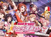 《BanGDream！》用梦想谱写未来，打造独属于少女的新乐章