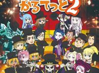 2020年1月新番观看指南（最新版），总有一个适合你的动漫