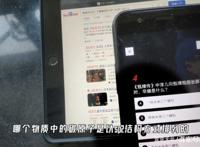 “为了成为B站硬核会员，我百度了两个小时”