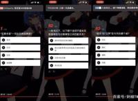 “为了成为B站硬核会员，我百度了两个小时”