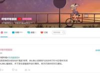 亚马逊下架俺妹游戏人生等众多作品！二次元该如何制定标准？