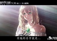 美国又出奇葩事？不符合世界标准！亚马逊下架「游戏人生」等作品