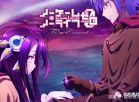 美国又出奇葩事？不符合世界标准！亚马逊下架「游戏人生」等作品