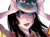 盘点：最重口味的3位男主，一个女友是怪物，一个女友是丧尸