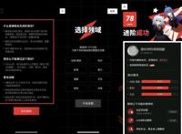 B站推“硬核会员”，新老用户平衡术？