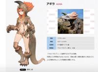 《怪兽娘～奥特怪兽拟人化计划～》，今天来给各位揭晓答案了！