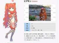 《怪兽娘～奥特怪兽拟人化计划～》，今天来给各位揭晓答案了！