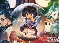 日本票房：《鬼灭之刃》迈入日本影史票房前五