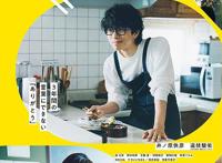 日本票房：《鬼灭之刃》迈入日本影史票房前五