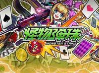 2017年全球最“吸金”的十款手游《王者荣耀》居首位