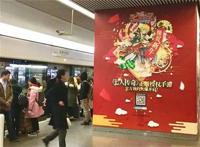 一个近年来难得的优秀热血日漫IP，要在国内开启第二春了