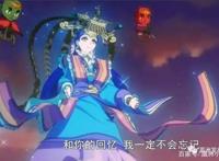 妈祖登上日本动漫世界，中国的文创产业离强大还有多远？