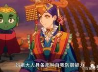 妈祖登上日本动漫世界，中国的文创产业离强大还有多远？