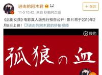 后街女孩：这部七月沙雕新番迎来真人化，毕竟老夫也不是什么恶魔