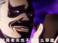 后街女孩：这部七月沙雕新番迎来真人化，毕竟老夫也不是什么恶魔