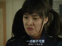 《后街女孩》不再贫穷，真人版比动漫好看？