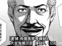 后街女孩漫画迎来完结犬金被抓依旧恶魔哥仨为偶像事业奉献终生