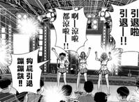 后街女孩漫画迎来完结犬金被抓依旧恶魔哥仨为偶像事业奉献终生