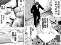 后街女孩漫画迎来完结犬金被抓依旧恶魔哥仨为偶像事业奉献终生
